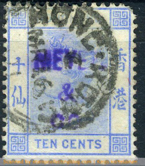 Hong Kong Queen Victoria postage stamp with company(owner) cancel