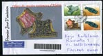 Algerian special cover