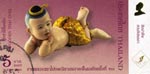 Bangox stamp expo: Wood figurines from Thailand