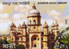 Rampur Raza Library