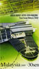 Energy efficient buildings from Malaysia