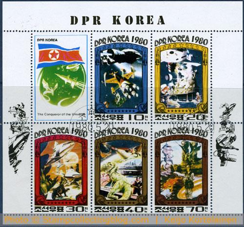 1980 North Korea - The Conqueror of the Universe m/s, CTO cancelled