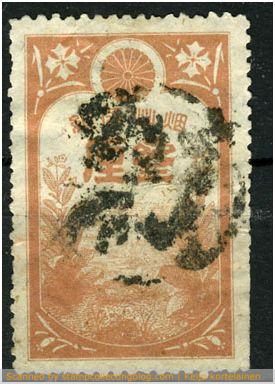 1875 Japan 3 Rin tobacco tax (duty) stamp