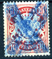 Stamps, quality and grading: Quality of cancel / postmark