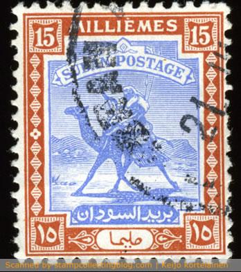 1948 Sudan - 15 milliames.  The second incarnation of postman has basically the same design, but the Arabic inscription below the camel has been changed. 