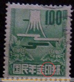 Japanese revenue?