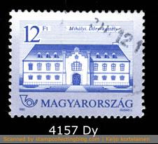 Hungary - 12ft, from Castles I definitive stamp series. Hungary - 12ft, from Castles I definitive stamp series.