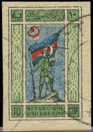 1920 Azerbaijan. The first stamp, 10k featured a soldier with national flag. Soviet Govt. re-issue, Mi 1y. 1920 Azerbaijan. The first stamp, 10k featured a soldier with national flag. Soviet Govt re-issue, Mi 1y.