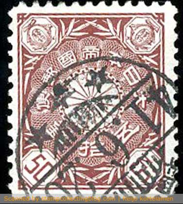 1899 Japan. 50 sen Chrysanthemum stamp. The date on postmark (41.6.20) conversts to 20th June 1908. 