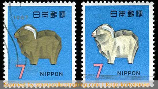 Year of the Goat stamp - missing gold