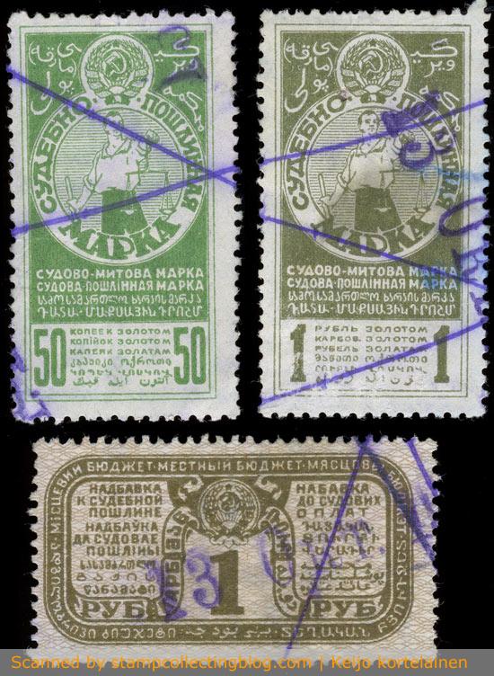 1925/1927 Soviet Union. Court fee revenue stamps. Each stamp is multi-lingual accordingly to Soviet Republics in USSR. Barefoot #12,13 and 26.